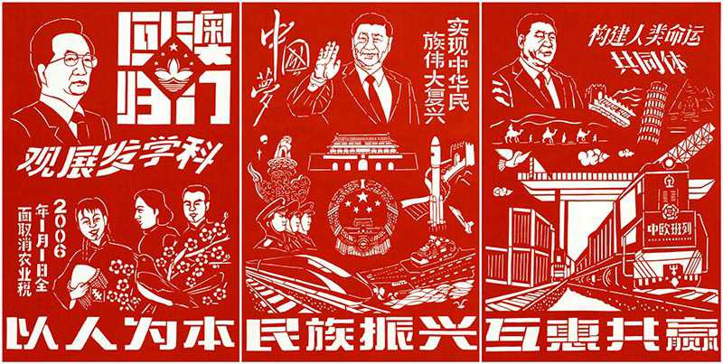 湖北武漢：非遺剪紙展現(xiàn)百年黨史輝煌|剪紙|黨史|武漢_新浪新聞