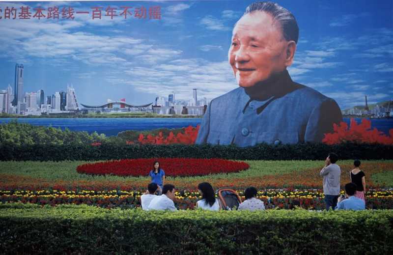 鄧小平：基本路線不動搖.jpg