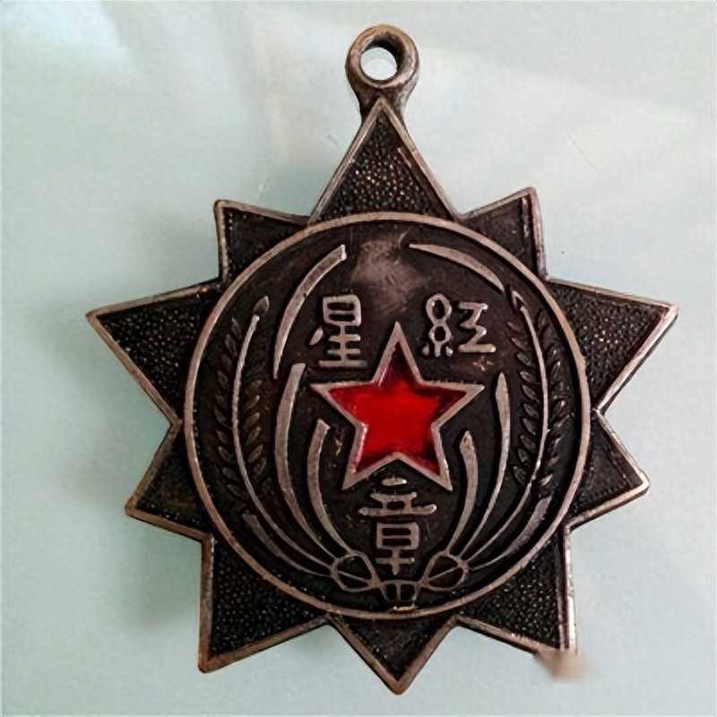 紅星獎章.jpg