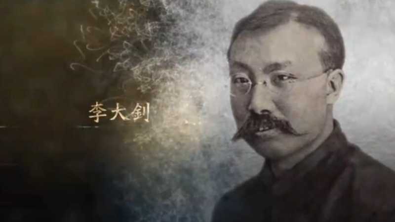 李大釗.jpg