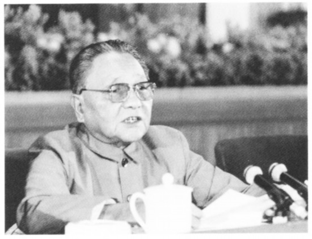 圖為1985年9月，鄧小平在中國(guó)共產(chǎn)黨全國(guó)代表會(huì)議上講話.png