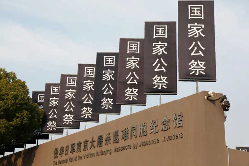 國行公祭，祀我殤胞2.jpg