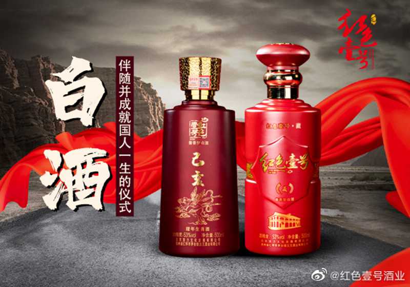 為什么喝不到正宗醬酒？真相在這里(圖3)
