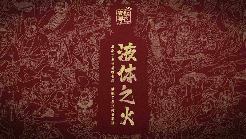 酒道，是一種簡單而從容，優(yōu)雅而厚道的酒文化。   (圖4)