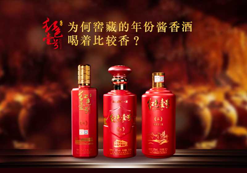 醬酒為什么要用新酒加老酒勾調(diào)？(圖4)