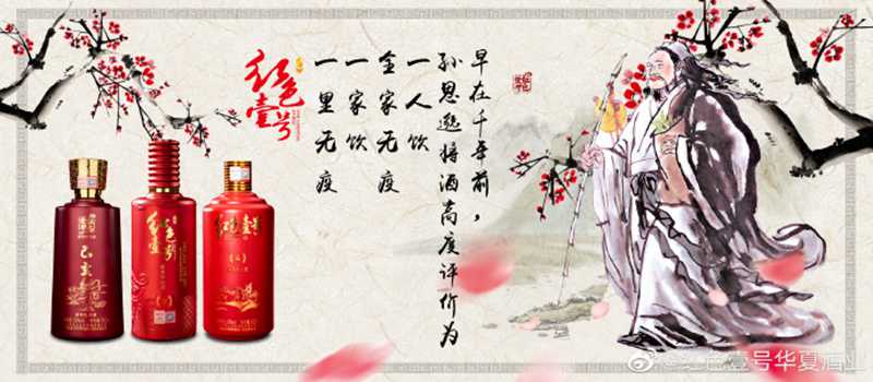 酒為什么是“百藥之首”？(圖1)