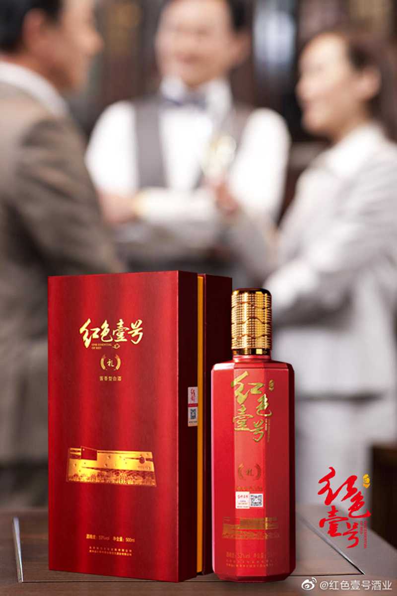 社交精英 國(guó)禮.jpg