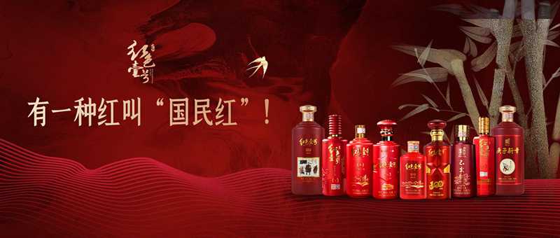 國(guó)民紅_精靈看圖.jpg