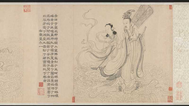 九歌圖卷 原版在線閱讀| 光明之門高清原版古籍在線閱讀|古籍在線圖書館 | GMZM.ORG - Powered by OpenWBS