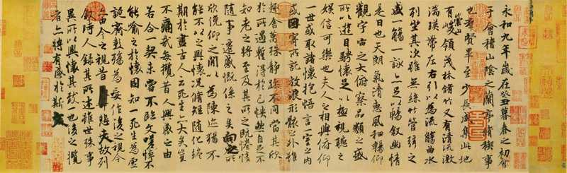 王羲之 蘭亭序超高清大圖百度云網(wǎng)盤下載