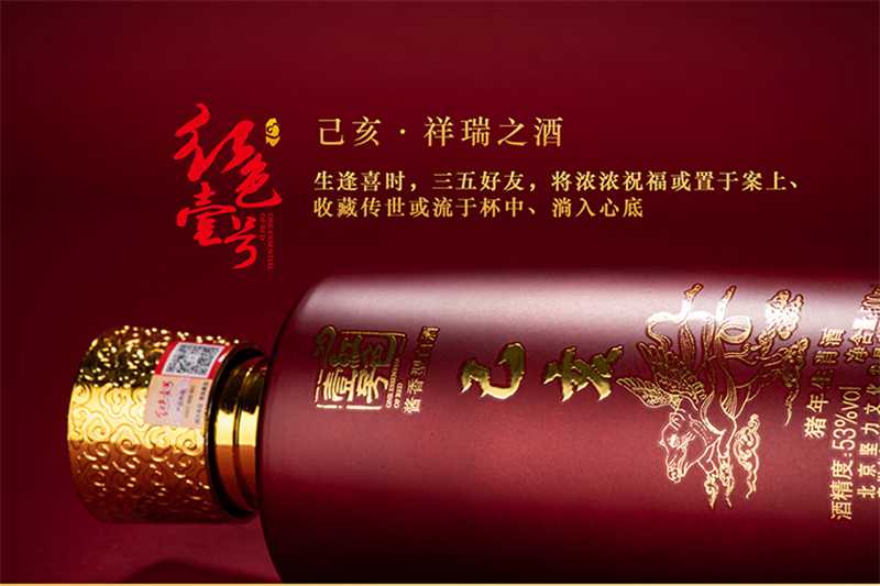 生肖詳情頁(yè)7.jpg