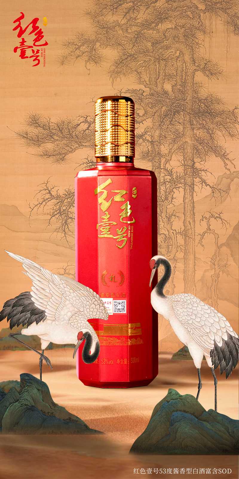 立冬了，溫一壺溫酒才是正事1.jpg