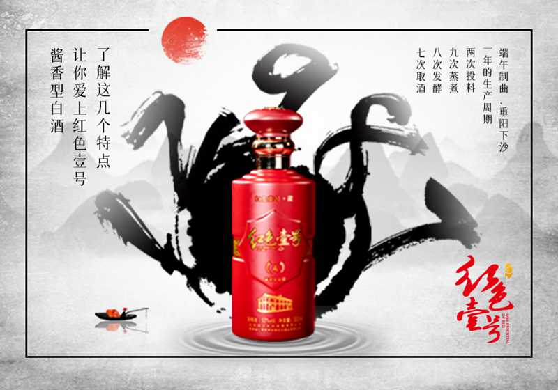 愛上紅色壹號(hào)10-7-2.jpg