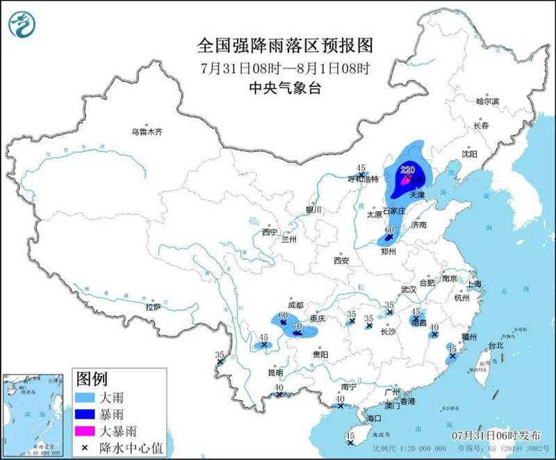 紅色警報(bào)暴雨北京2023 7 31.jpg