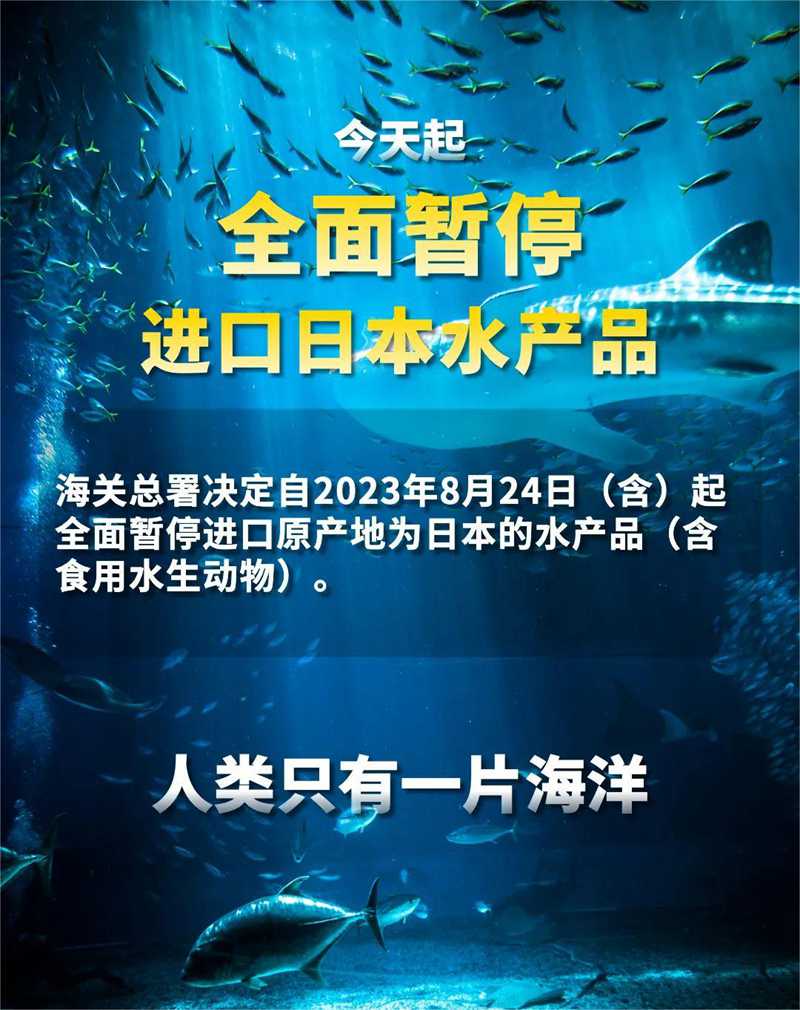 824始作俑者歷史會記住1.jpg