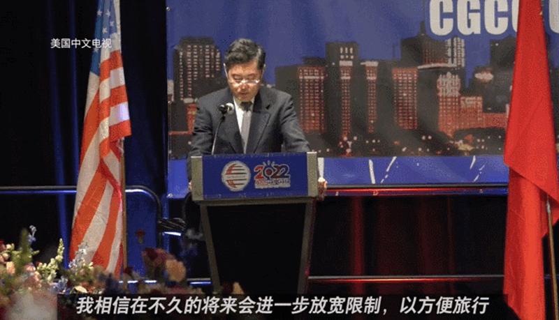 曾三次常駐英國秦剛.gif