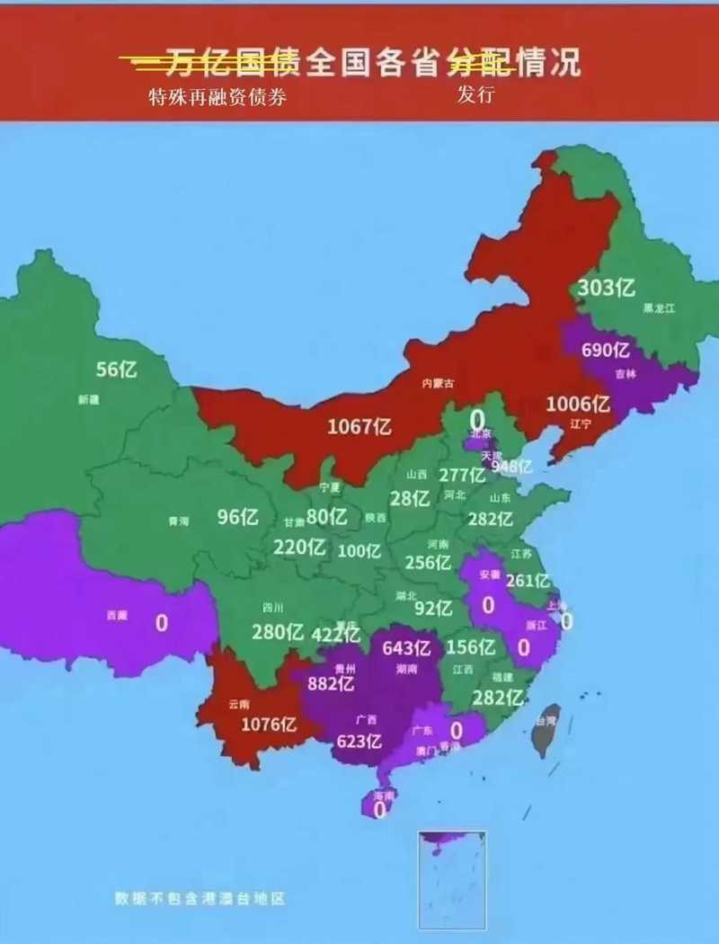 今年第四季度增發(fā)國(guó)債1萬(wàn)億。.jpg