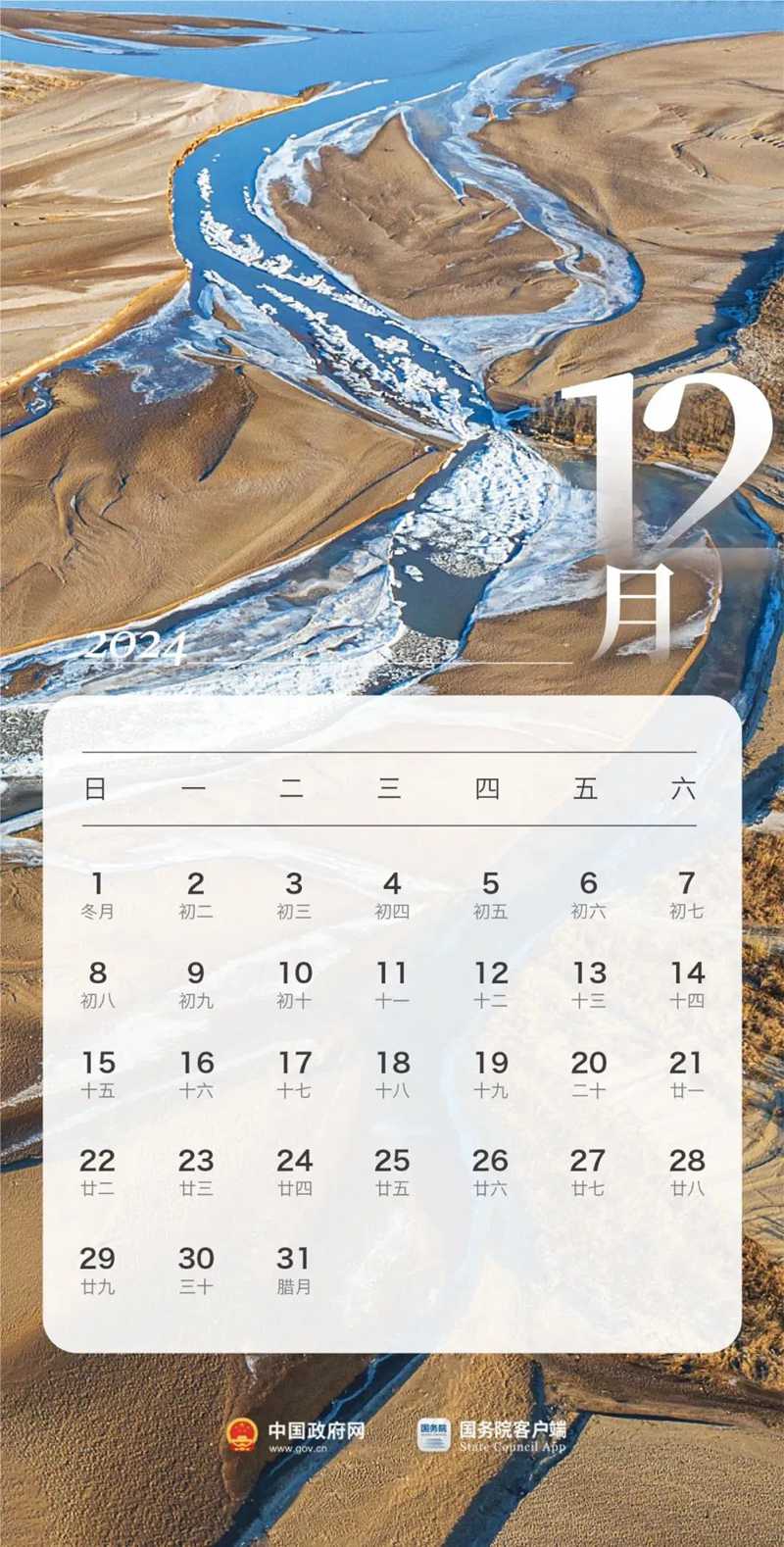 最新放假安排來了！12.jpg
