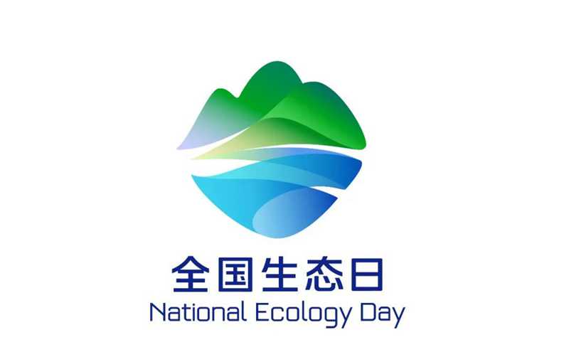 全國生態(tài)日標識.jpg