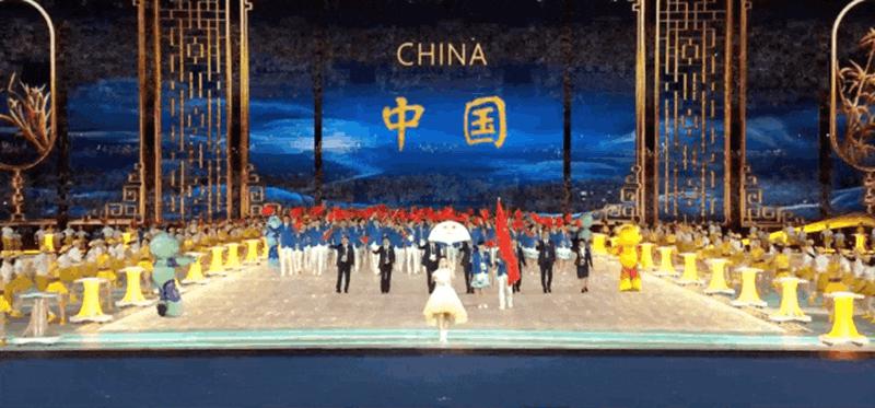 亞運(yùn)之火8.gif