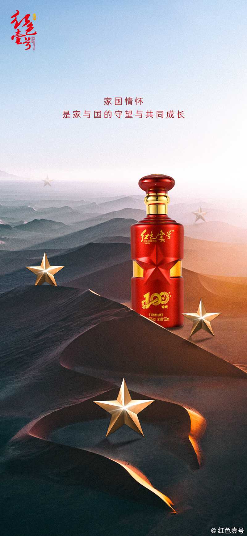 2022.10.1一顆紅心向祖國(guó)1.jpg