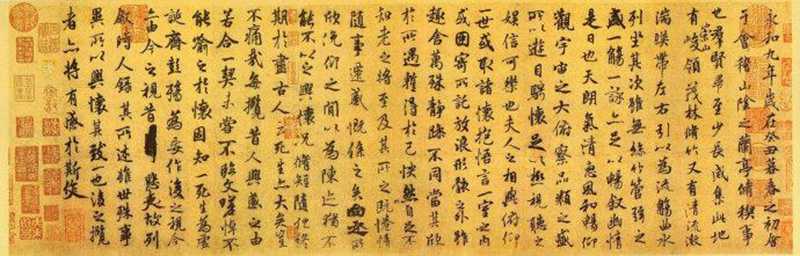 王羲之《蘭亭序》流傳的完整故事