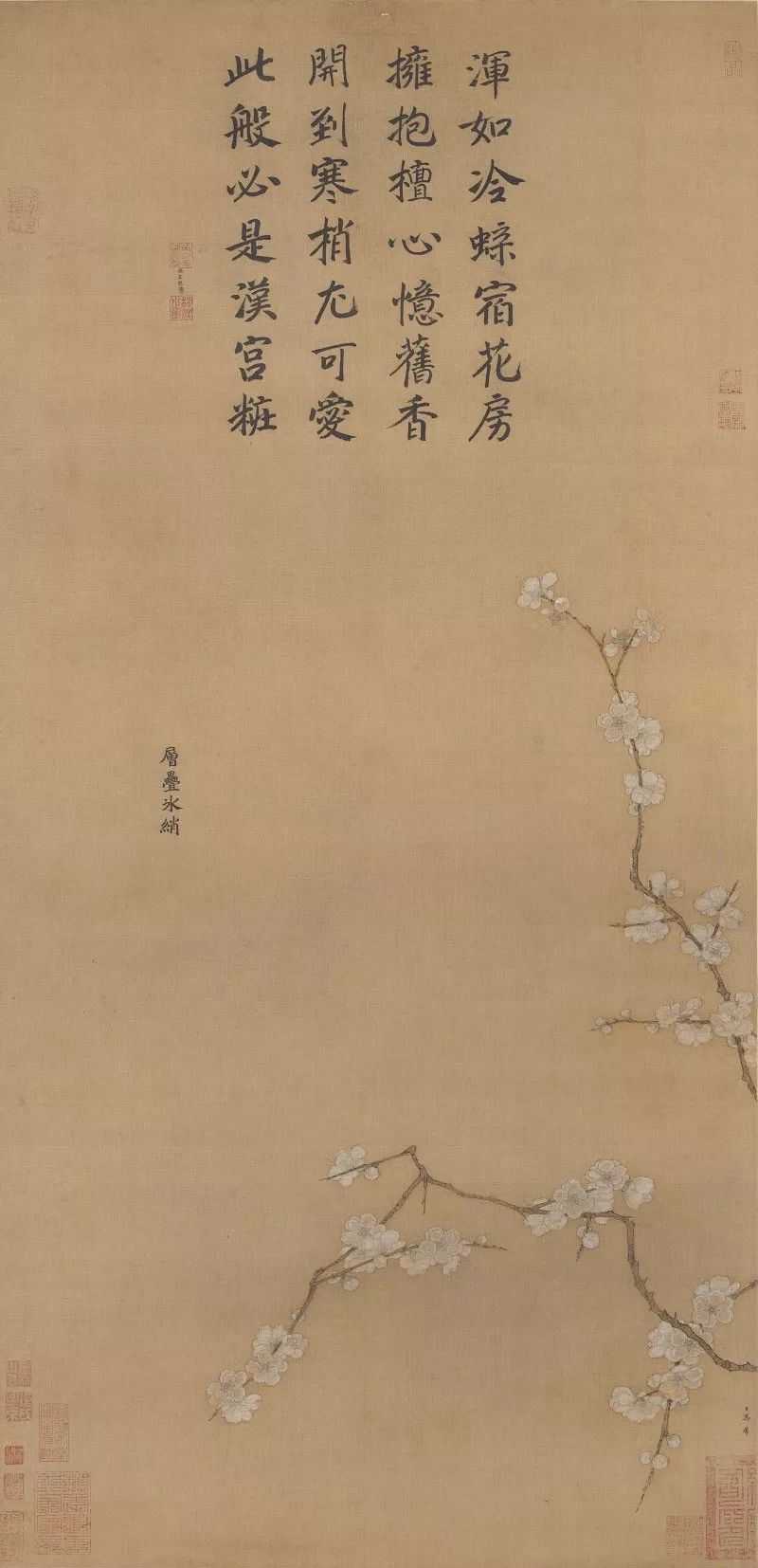 南宋馬麟《層疊冰綃圖》.jpg