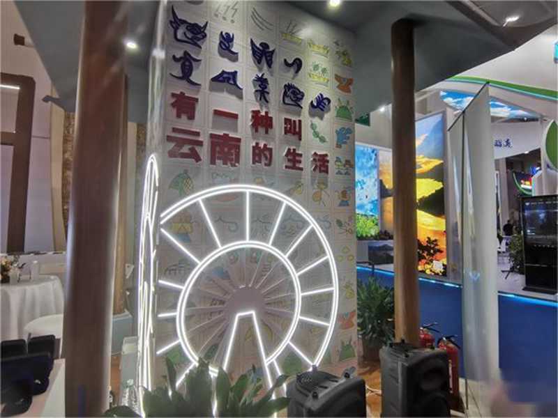 第7屆南博會3.jpg
