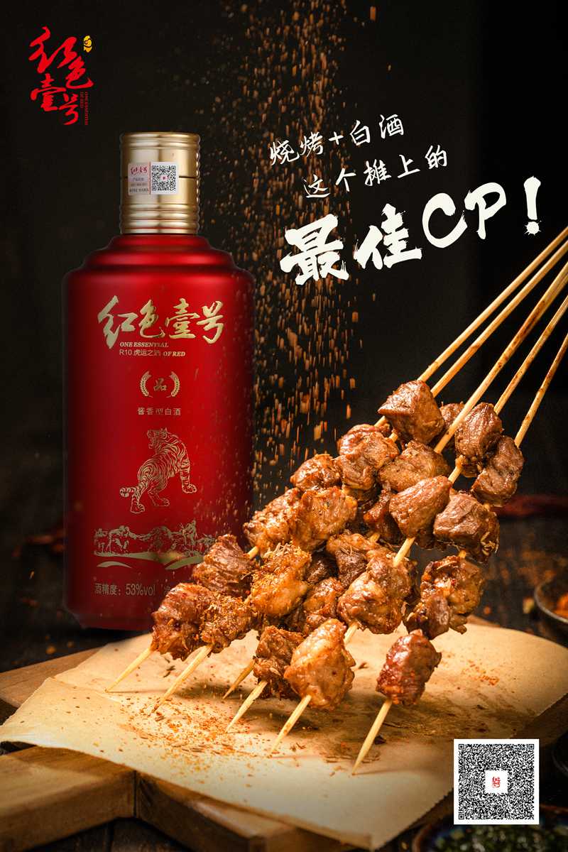 進(jìn)淄趕烤1.jpg