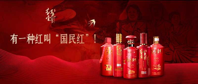 紅色壹號精品醬酒的魅力已經(jīng)征服越來越多的人，對它的了解越多，對它的喜愛也就會越深。懂與不懂醬酒，只差這篇文章。(圖1)