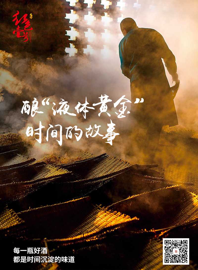 【醬酒知識(shí)】為什么喝醬酒越喝越健康？(圖2)