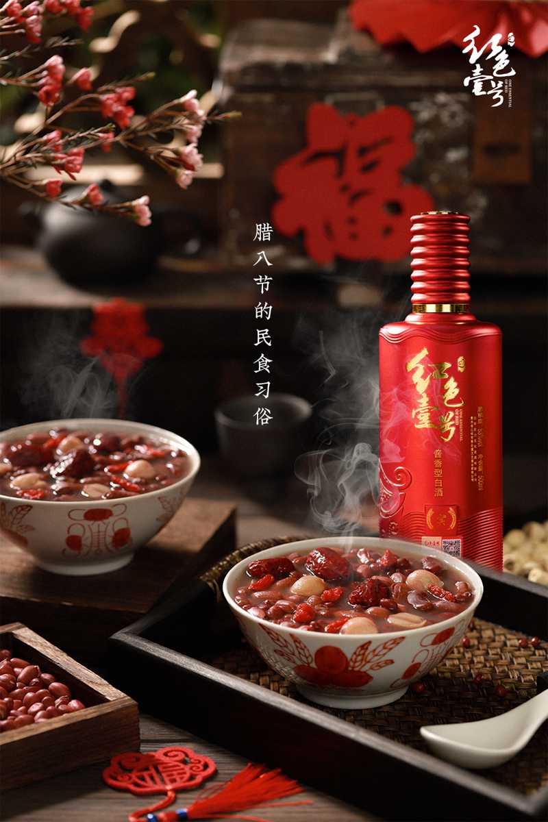 2022臘八文稿1.jpg