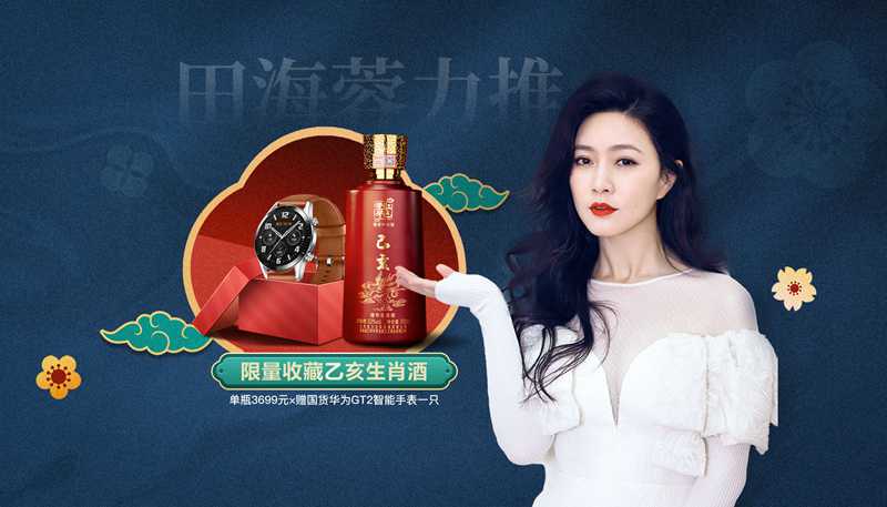 牛年茅臺為什么這樣貴？(圖4)