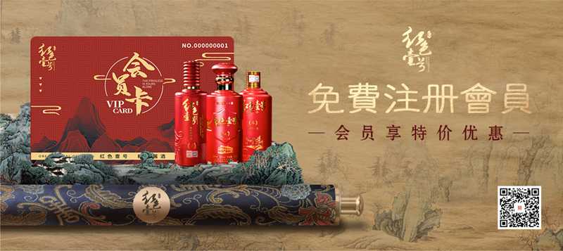 牛年茅臺為什么這樣貴？(圖6)