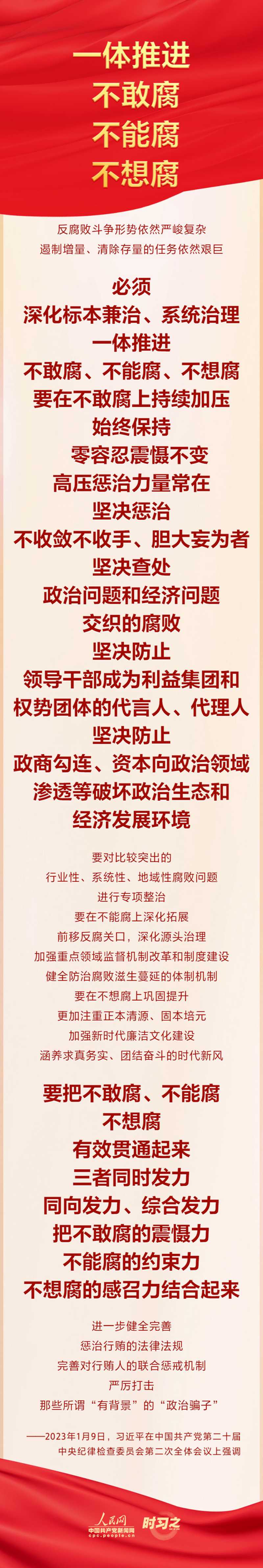 微信圖片_20230113141848.jpg