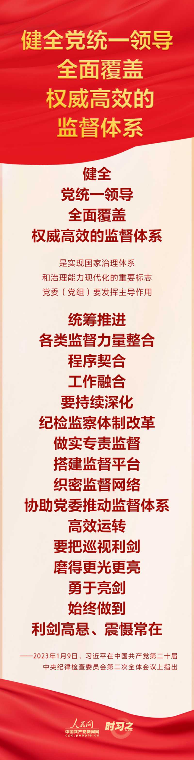 微信圖片_20230113141854.jpg