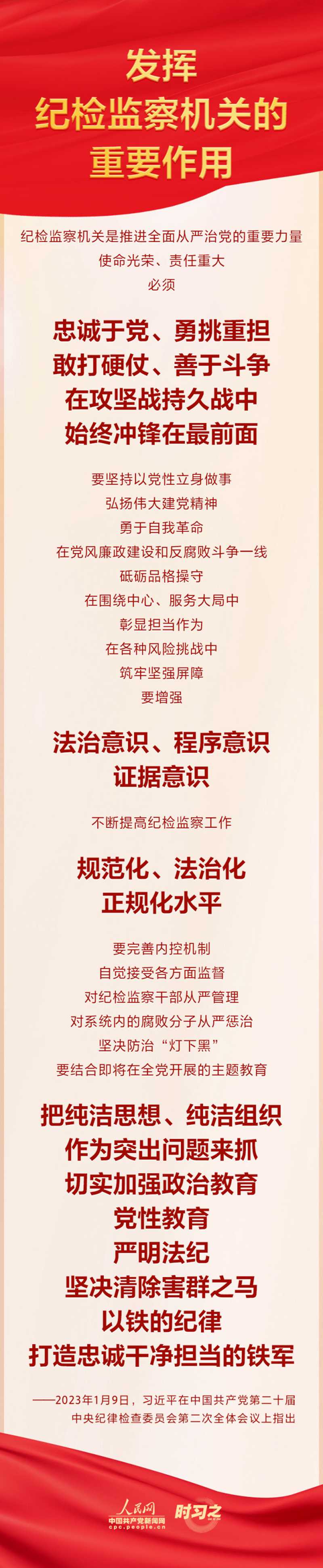 微信圖片_20230113141900.jpg