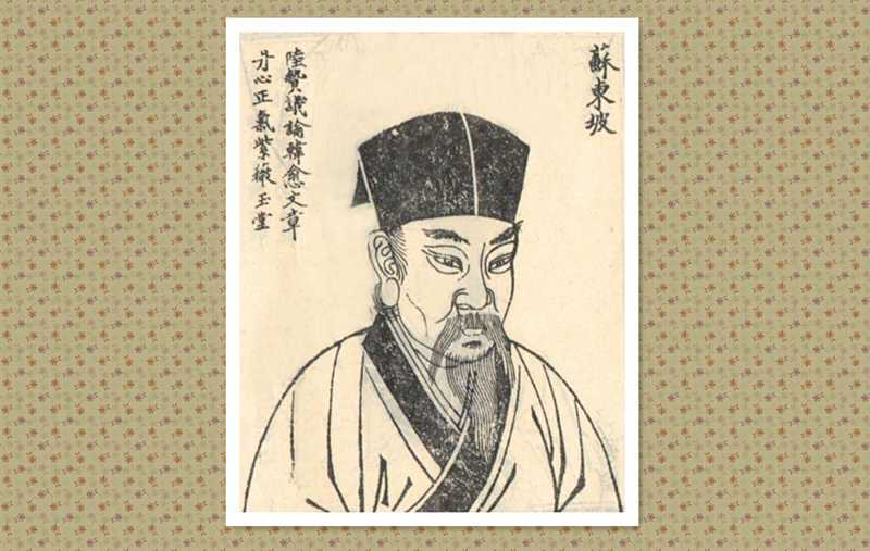 書展4|周裕鍇：蘇軾玩穿越，一生屢次對(duì)話300年前杜甫