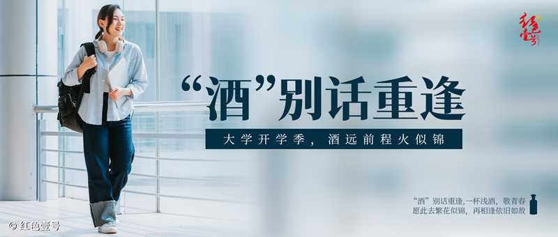 酒別話重逢.jpg