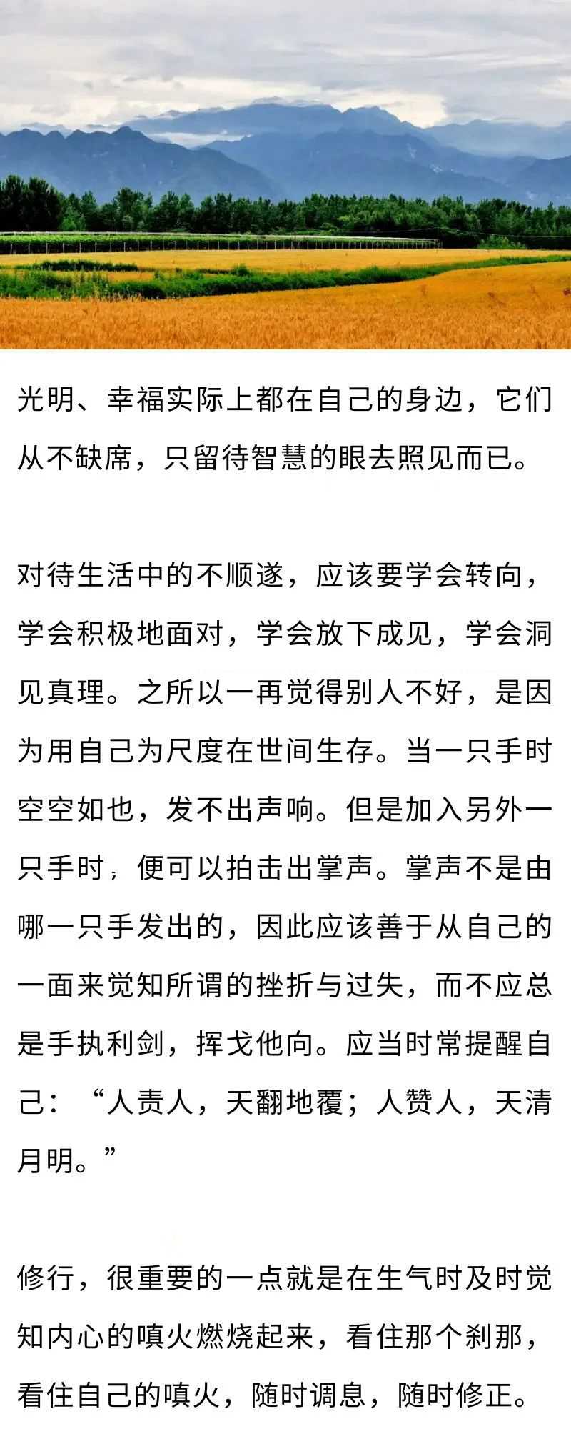 真正成功的人，都很有“信念感”.jpg