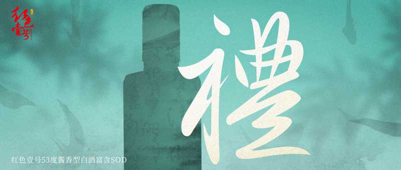 紅色壹號(hào)，感恩有禮！.jpg