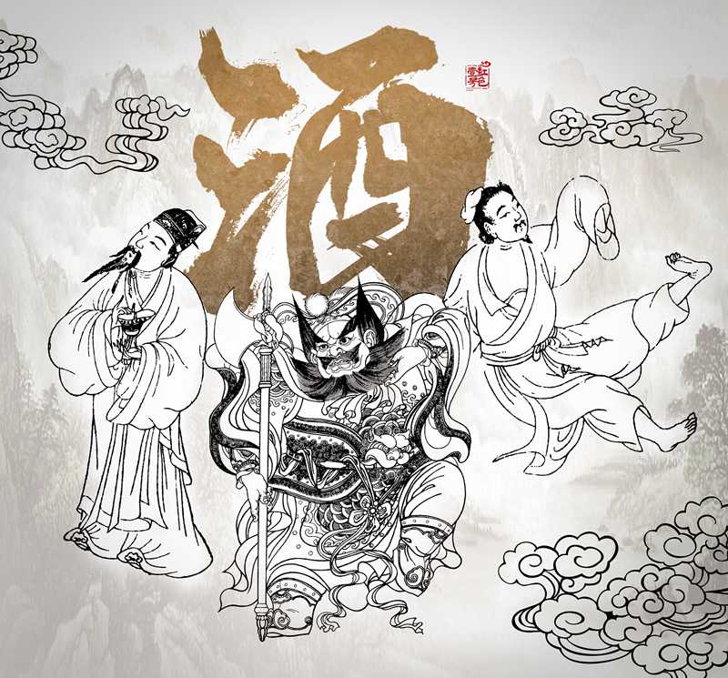 酒觀人生 酒里的學問1.jpg