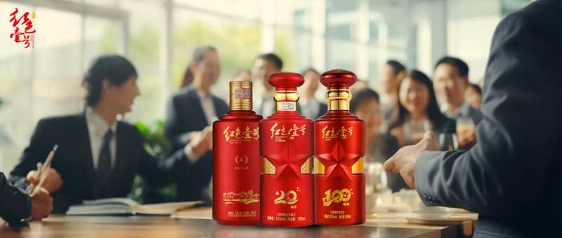 2023年下半場 紅色壹號酒業(yè)助力企業(yè)發(fā)展.jpg