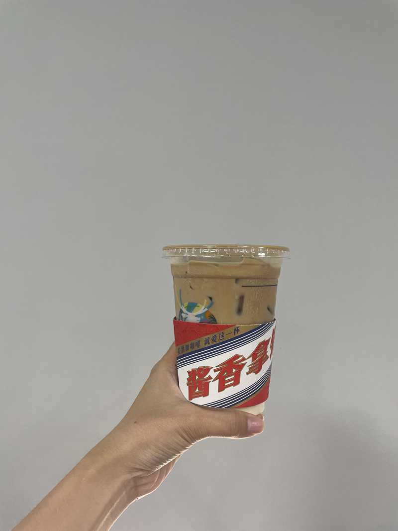 醬香拿鐵3.jpg
