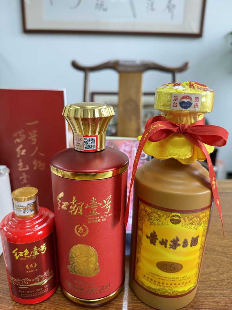 紅朝壹號 茅臺15年.jpg