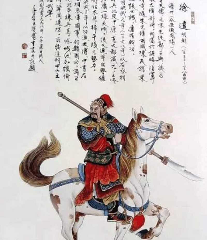 徐達(dá)是朱元璋害死的嗎？并不是（野史記載不可信） - 綜合百科 - 懂了筆記