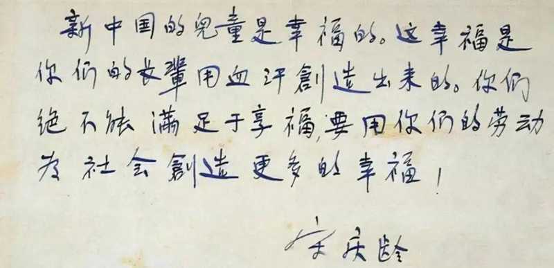 宋慶齡和王光美2.jpg