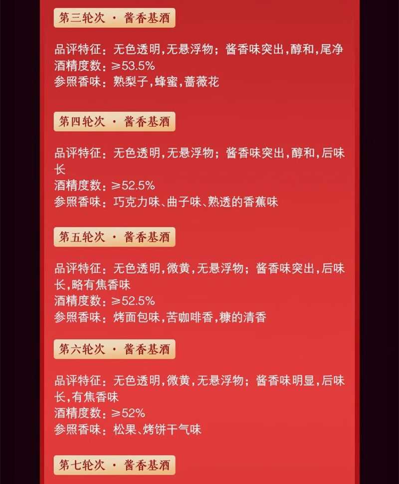 七輪次1.jpg