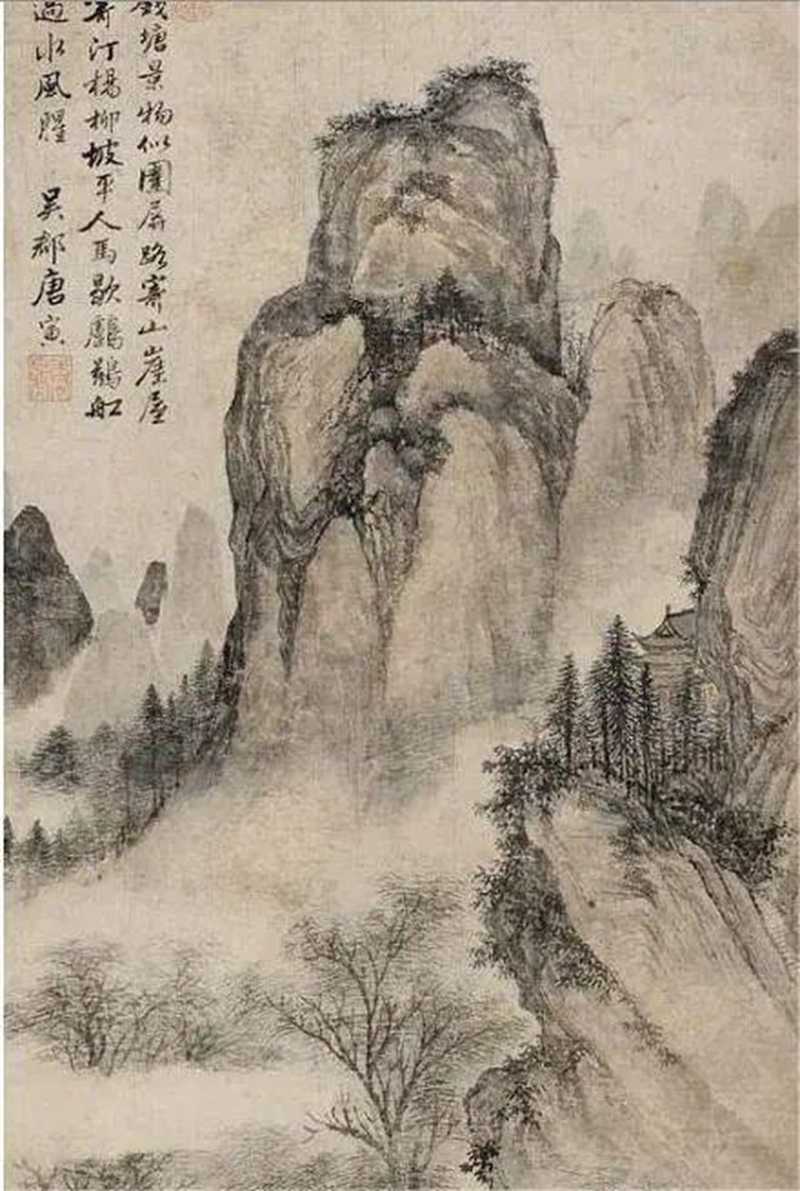 山不厭高，海不厭深。周公吐哺，天下歸心.jpg