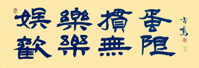 摜蛋娛樂(lè)，棋樂(lè)無(wú)限.jpg